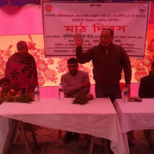 Field day on community seed bed under NATP-2 Project